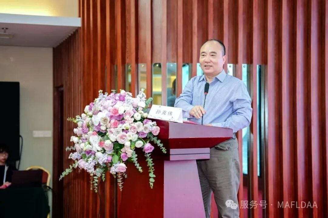 会议速递｜湖南省代谢相关脂肪性肝病学术联盟成立暨《病证结合MAFLD全国多中心注册登记研究》启动会圆满召开